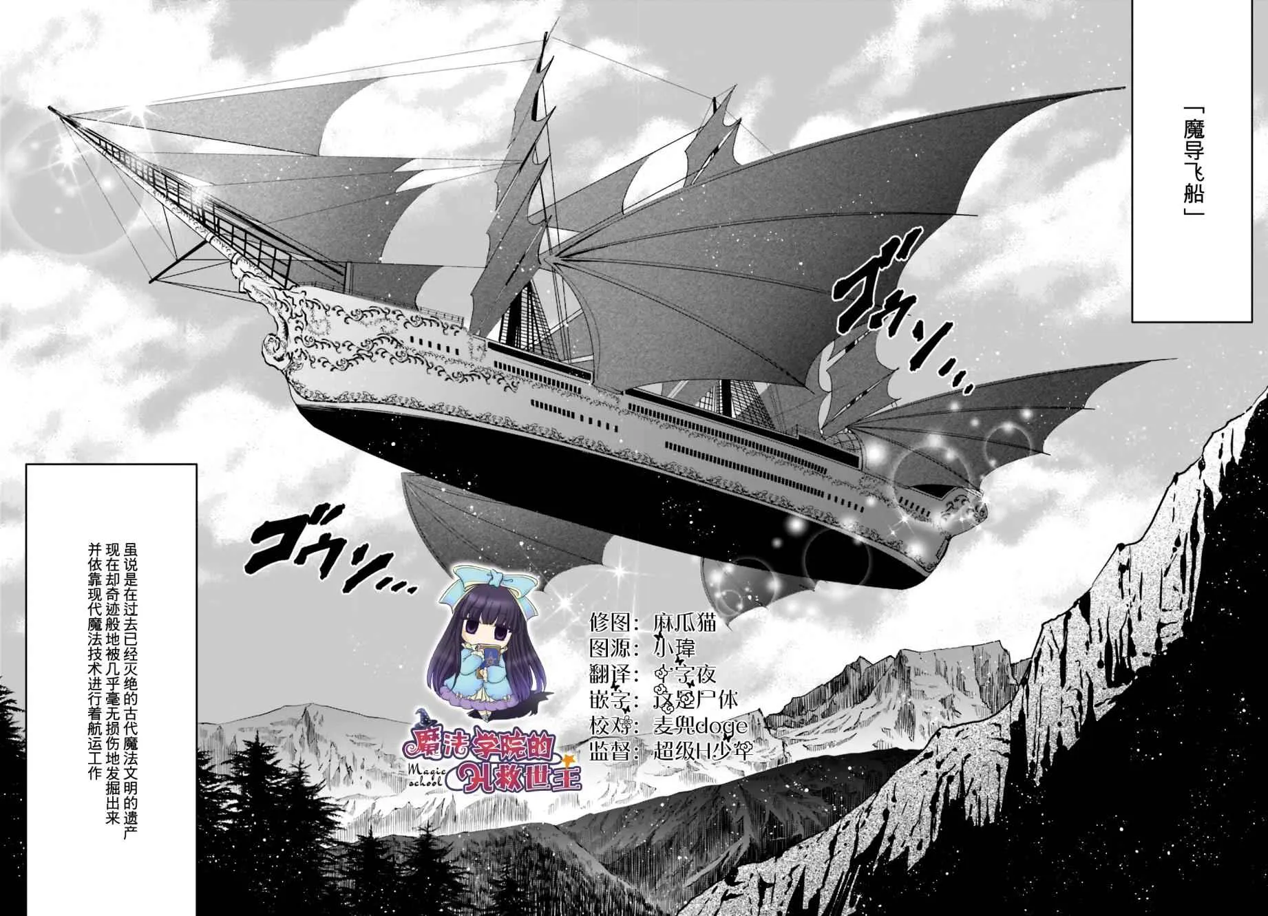第8话 第2页