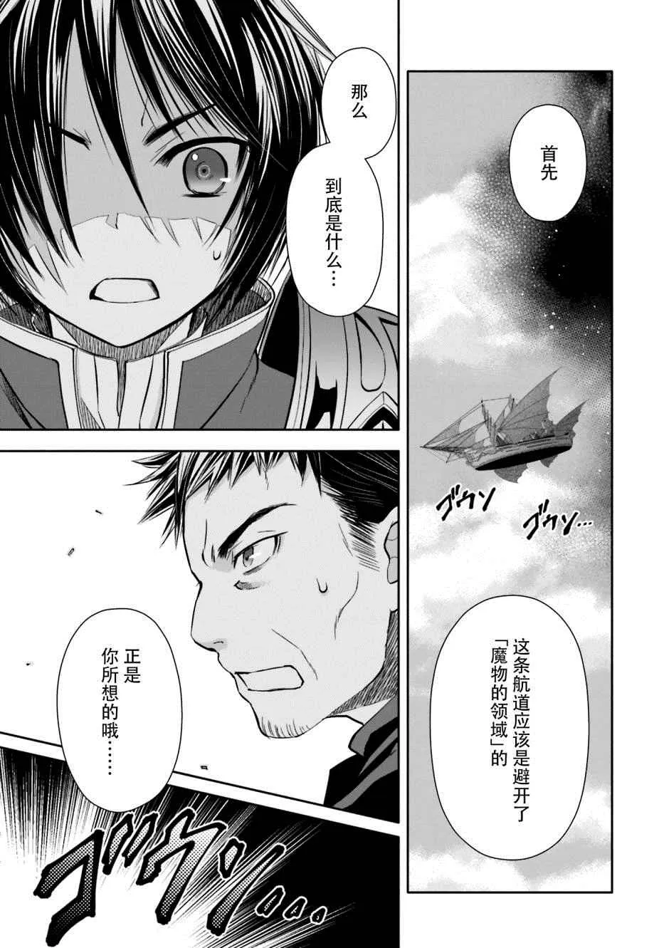 第8话 第22页