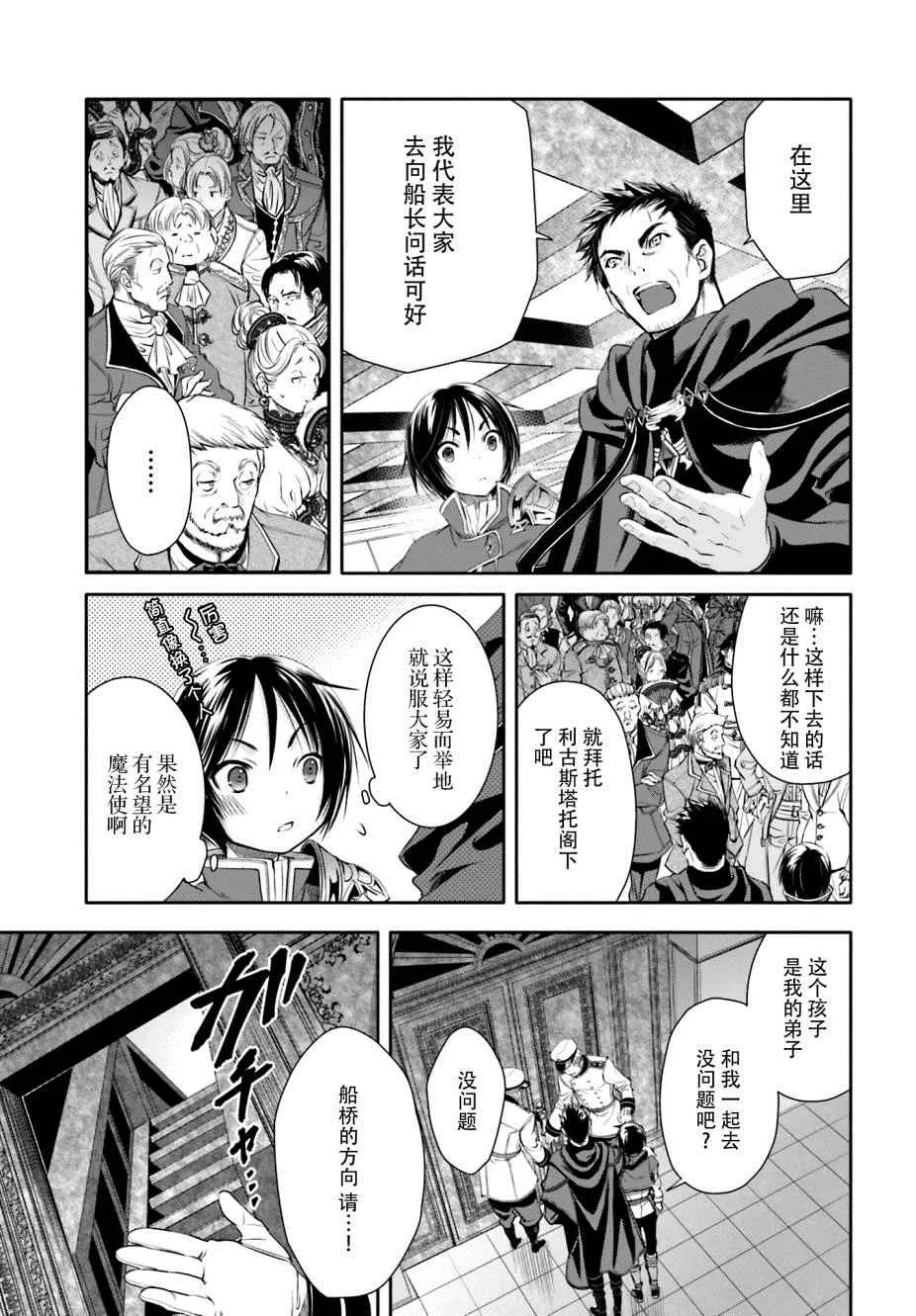 第8话 第26页
