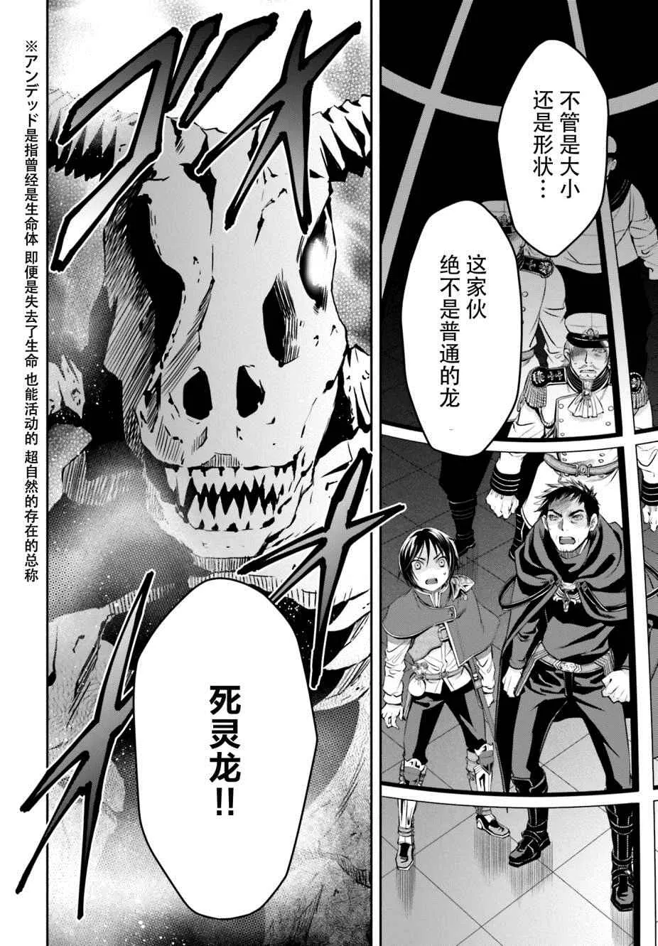 第8话 第30页