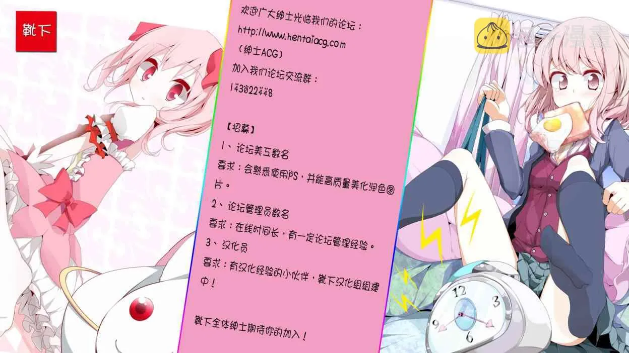 第8话 第32页