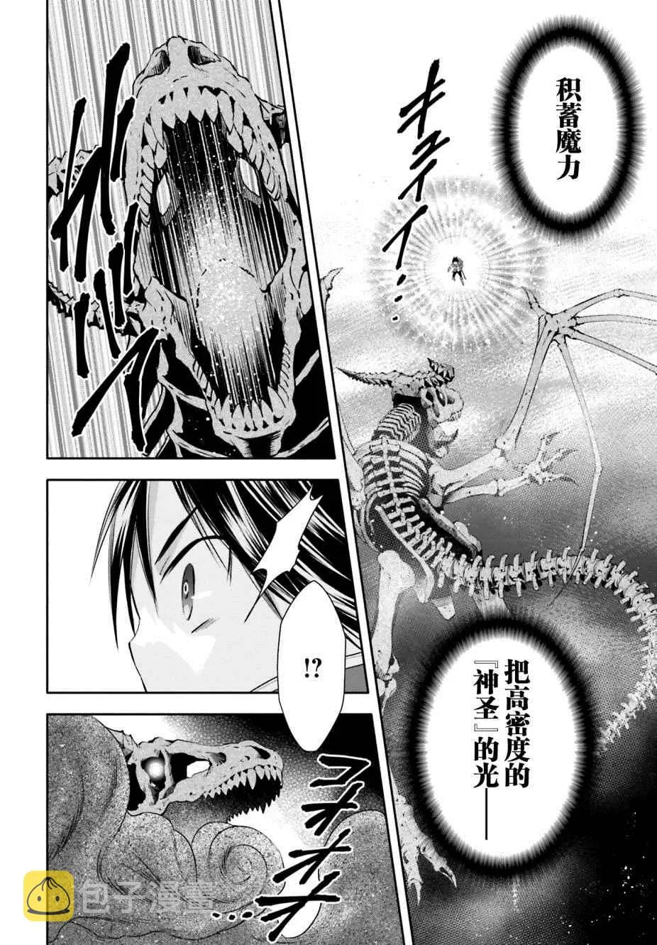 第9话 第15页