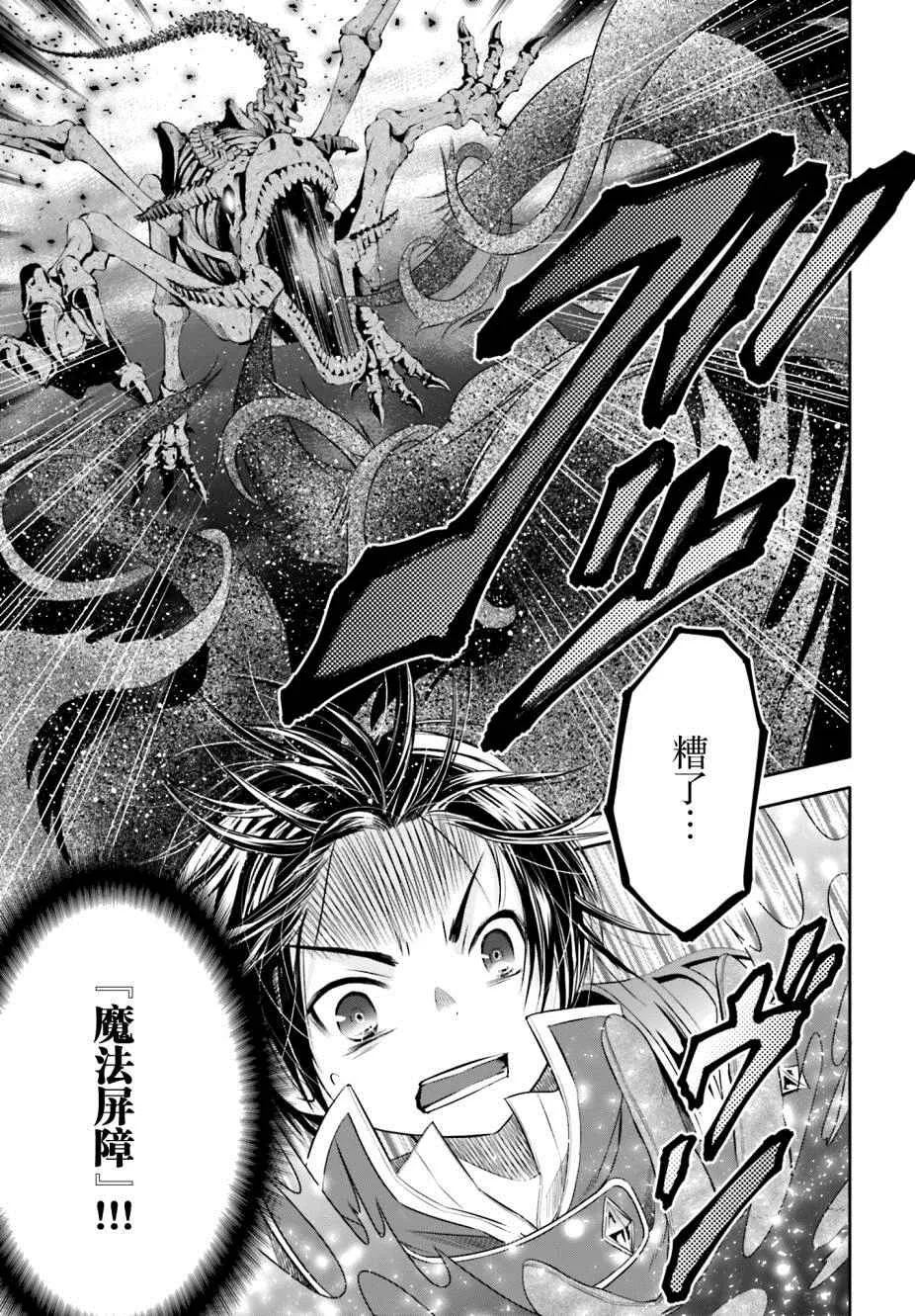 第9话 第16页