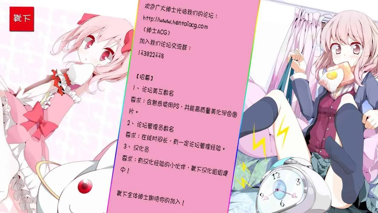 第9话 第33页