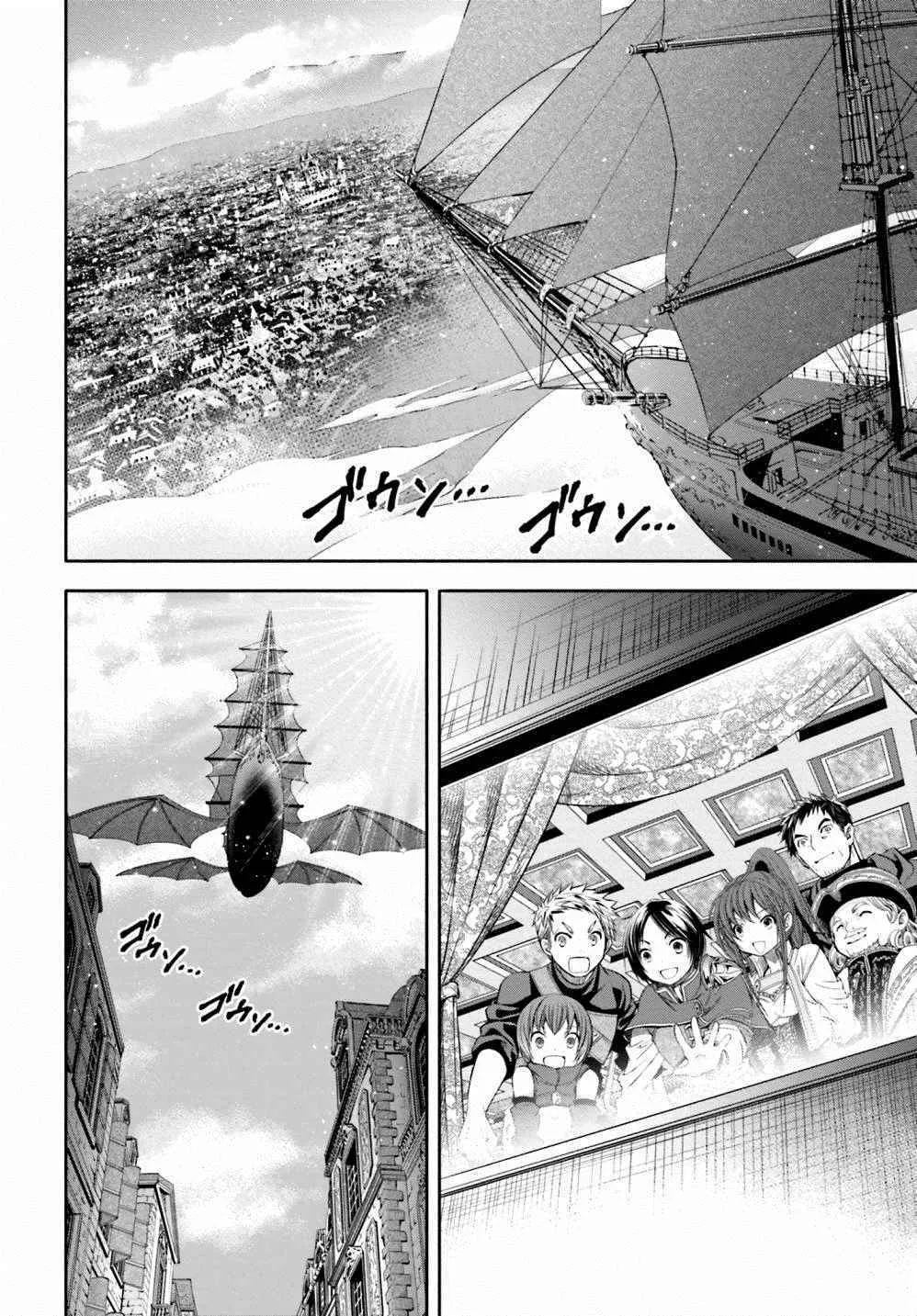 第10话 第20页