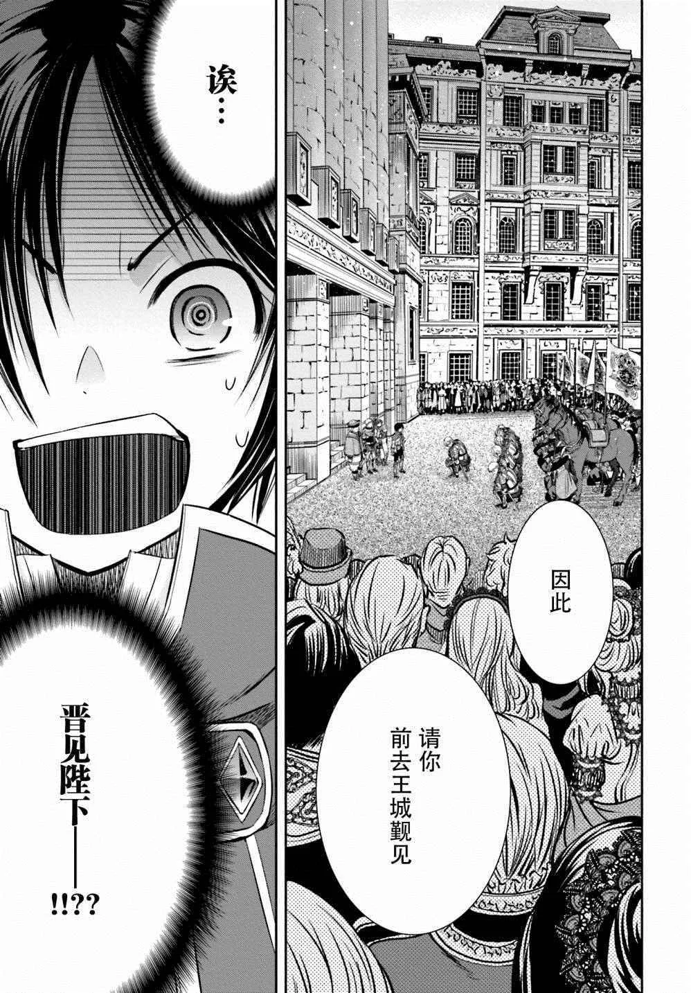 第10话 第26页