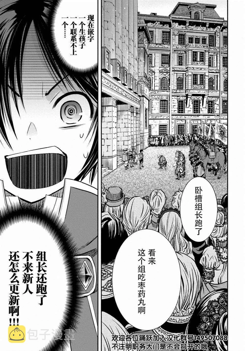 第10话 第37页