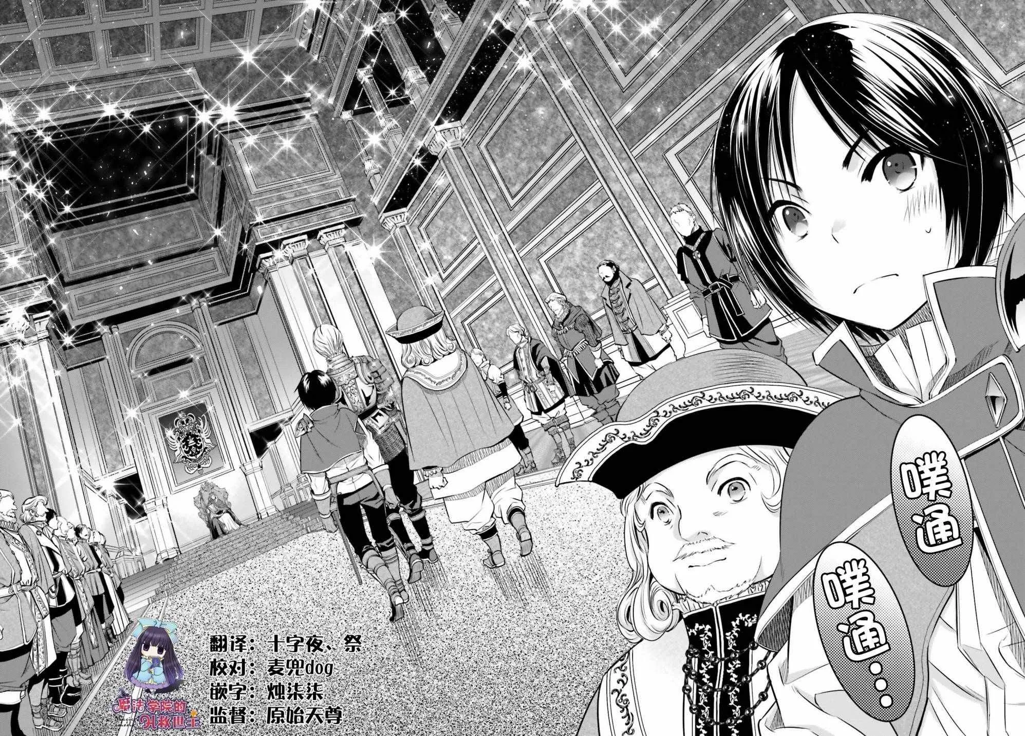 第11话 第9页