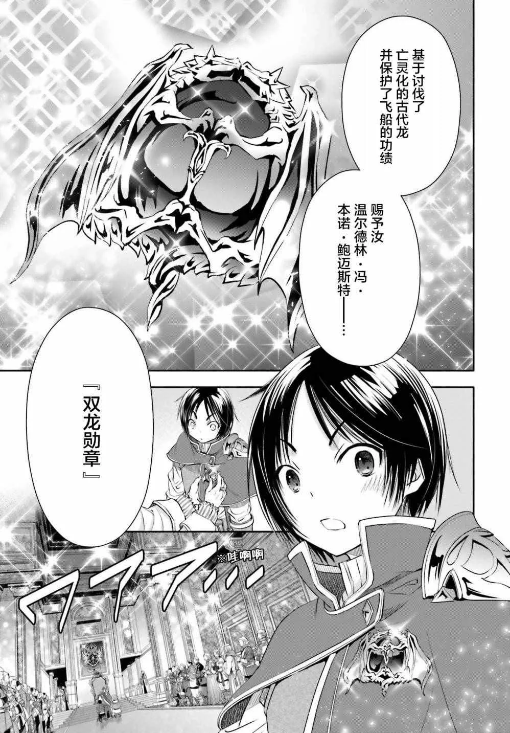 第11话 第27页