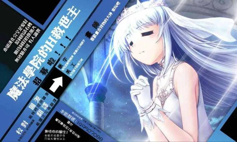 第11话 第31页