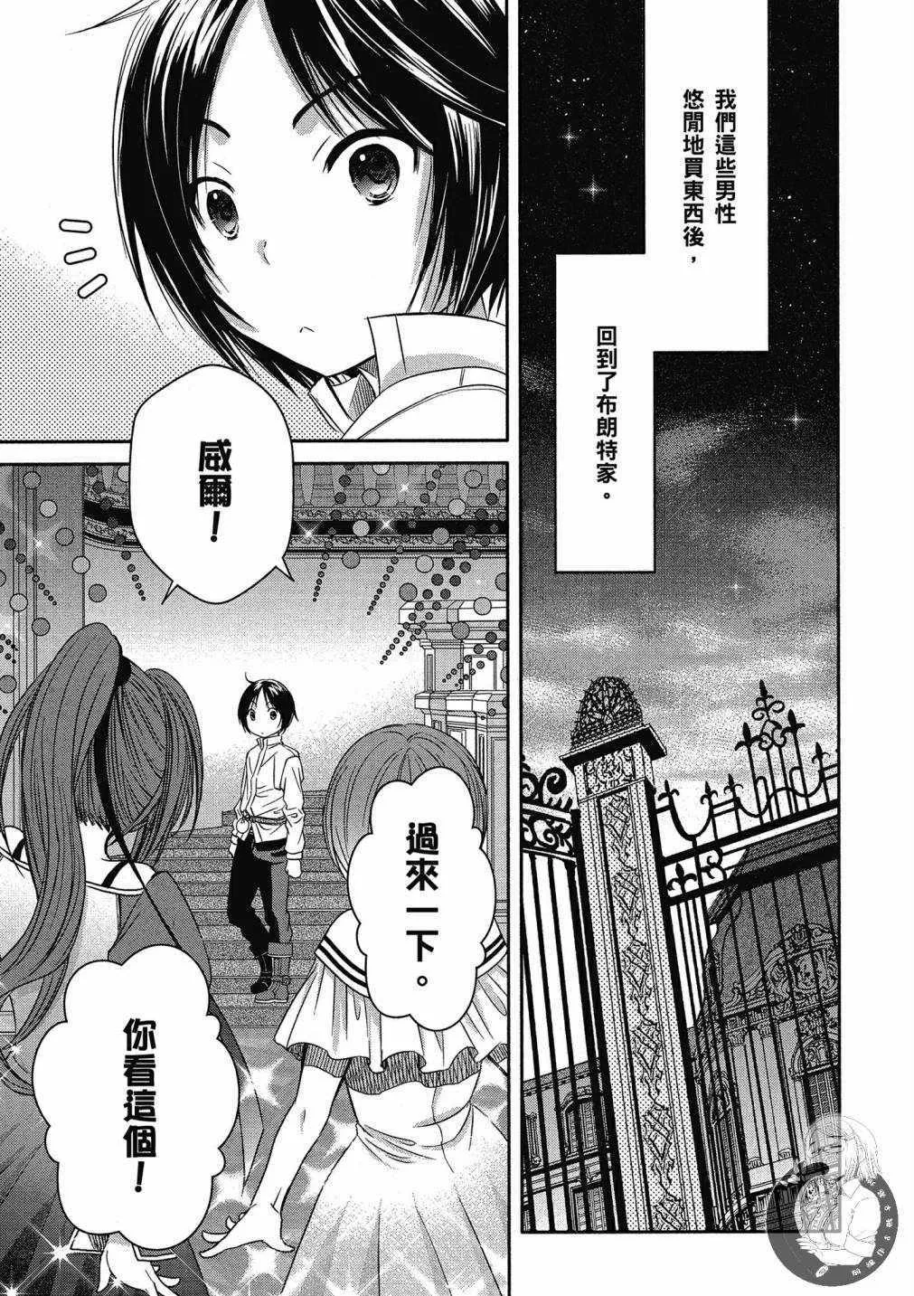 第14话 第17页