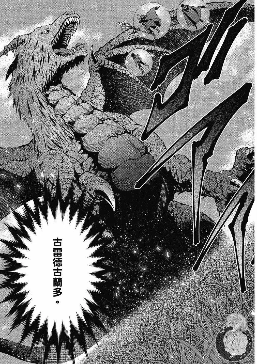 第15话 第11页