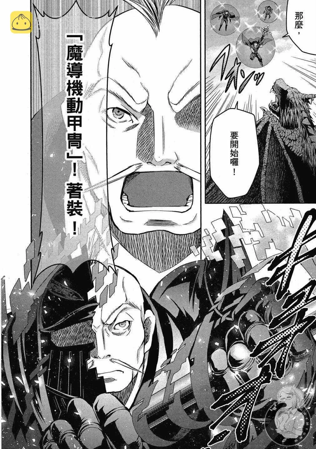 第15话 第14页