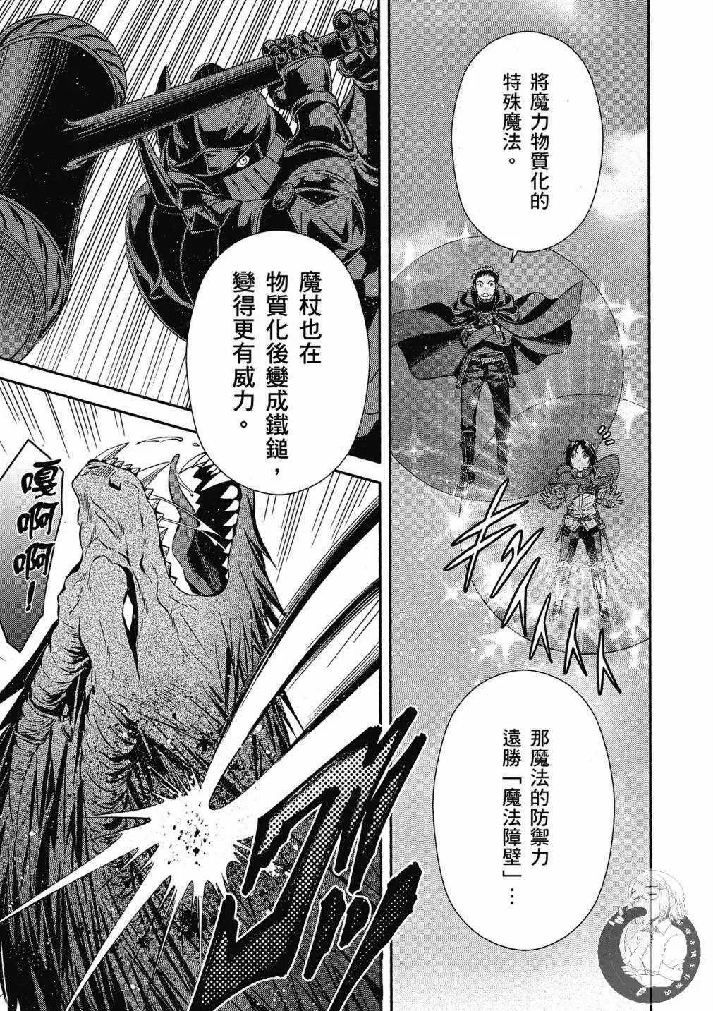 第15话 第17页