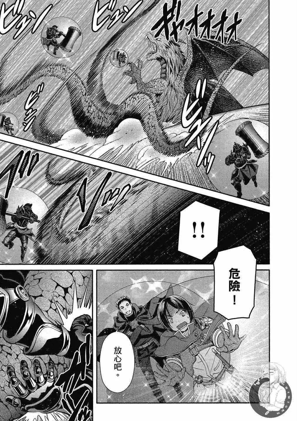 第15话 第19页