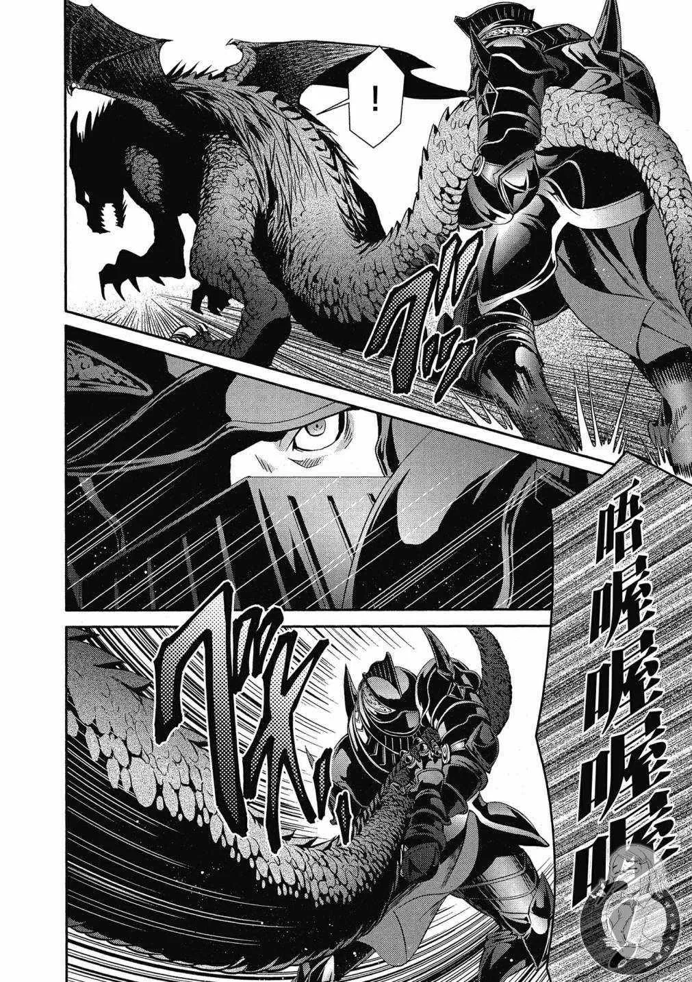 第15话 第20页