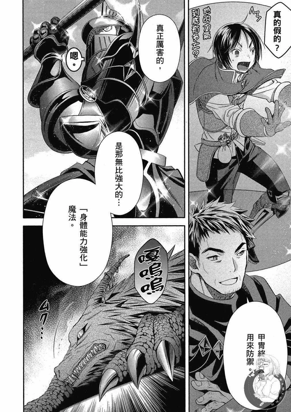 第15话 第22页