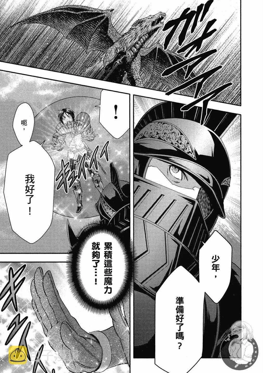 第15话 第23页