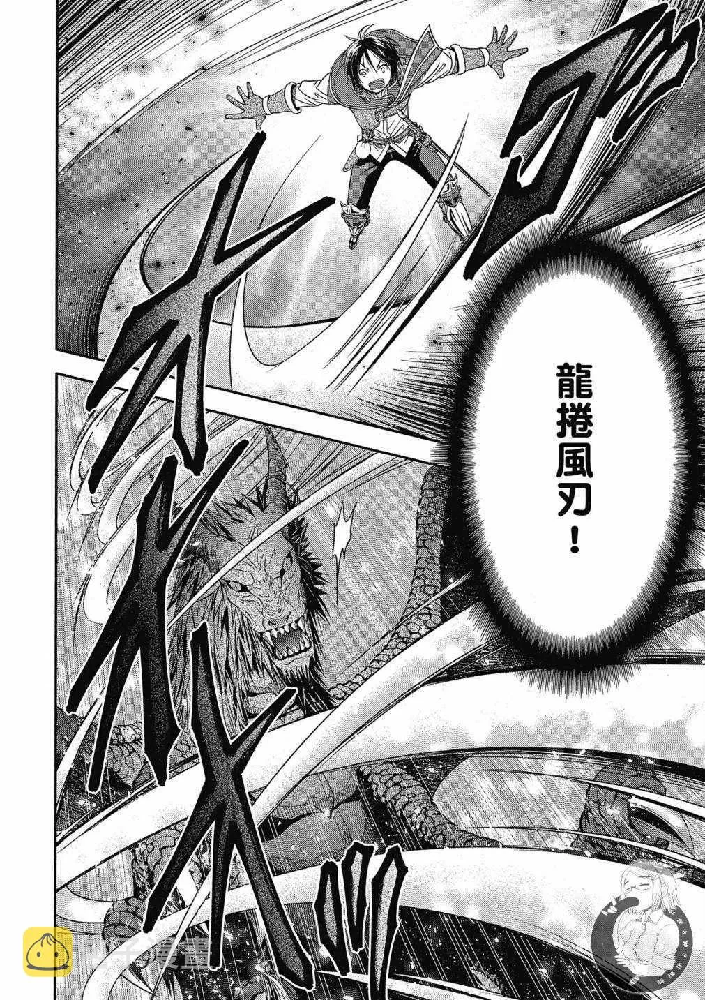第15话 第24页