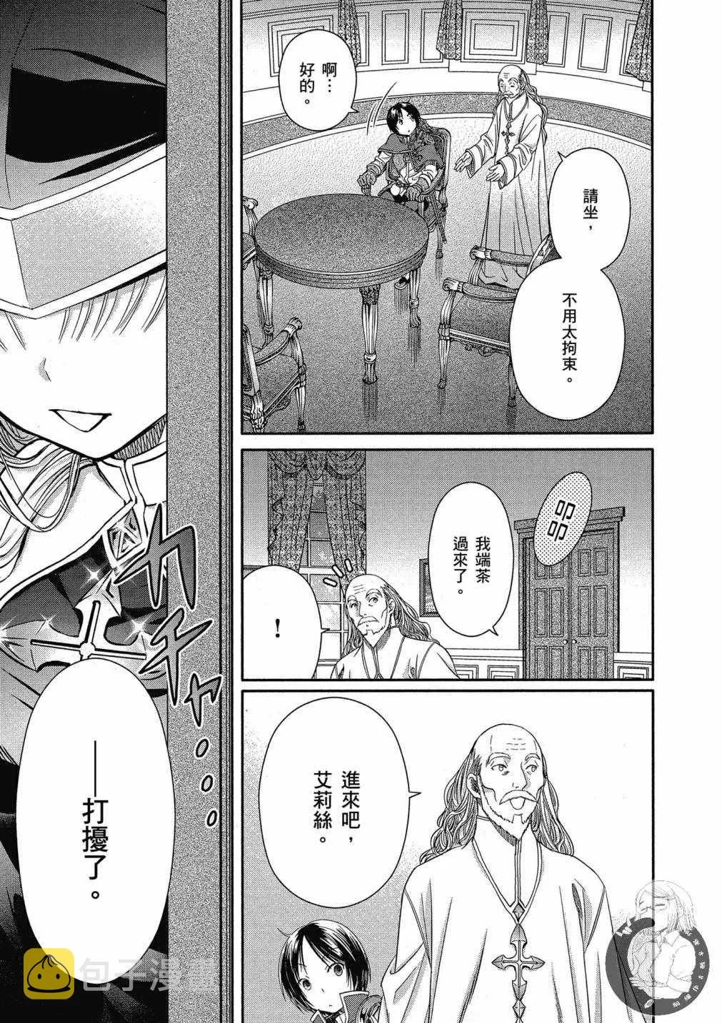 第16话 第27页