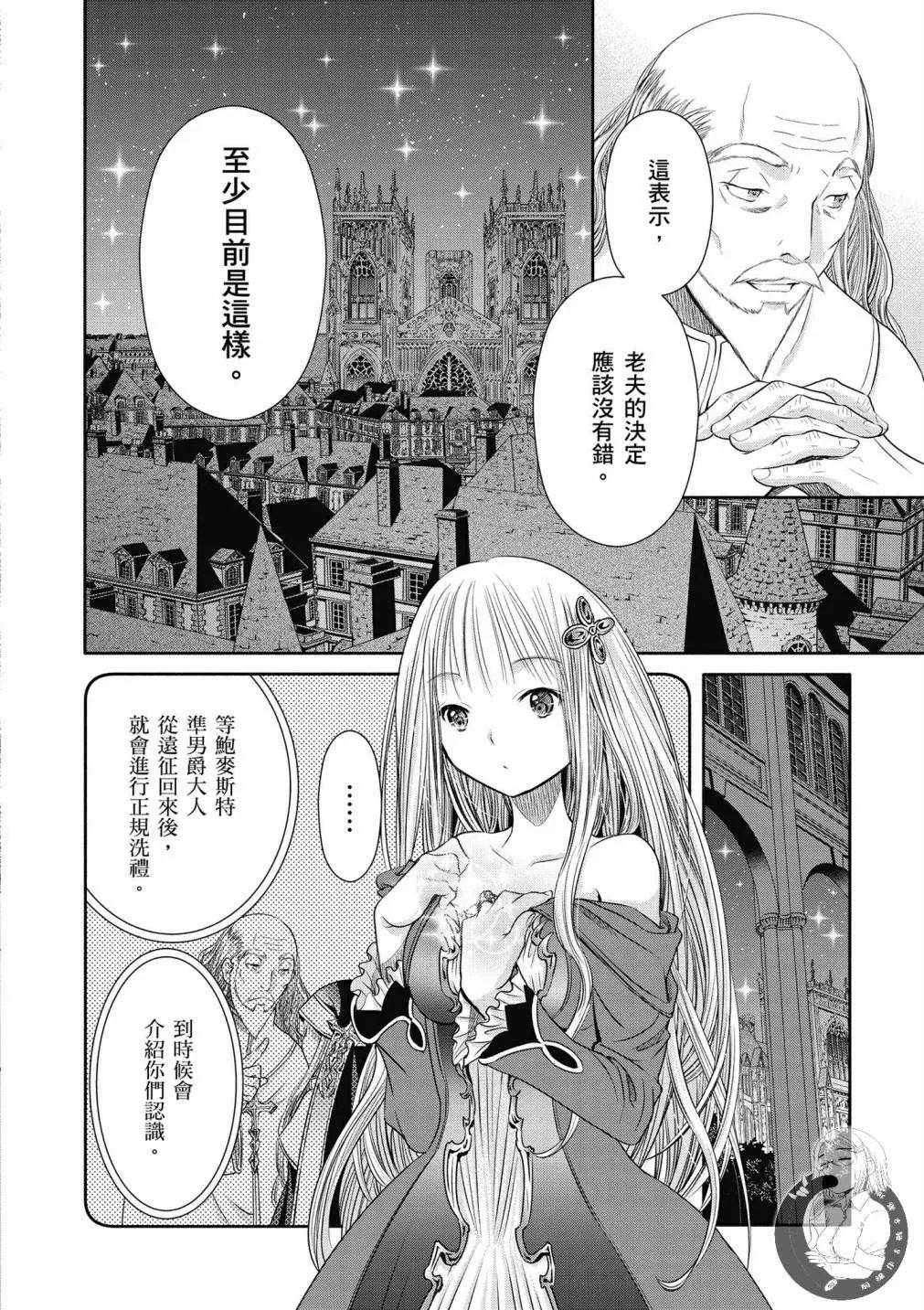 第18话 第27页
