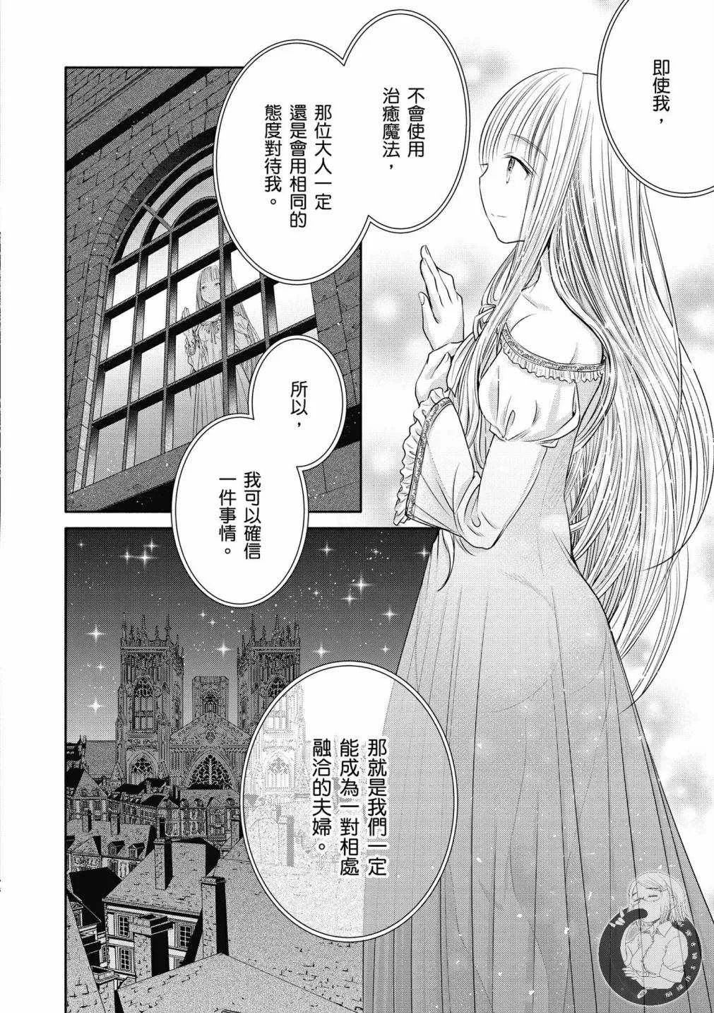 第18话 第31页