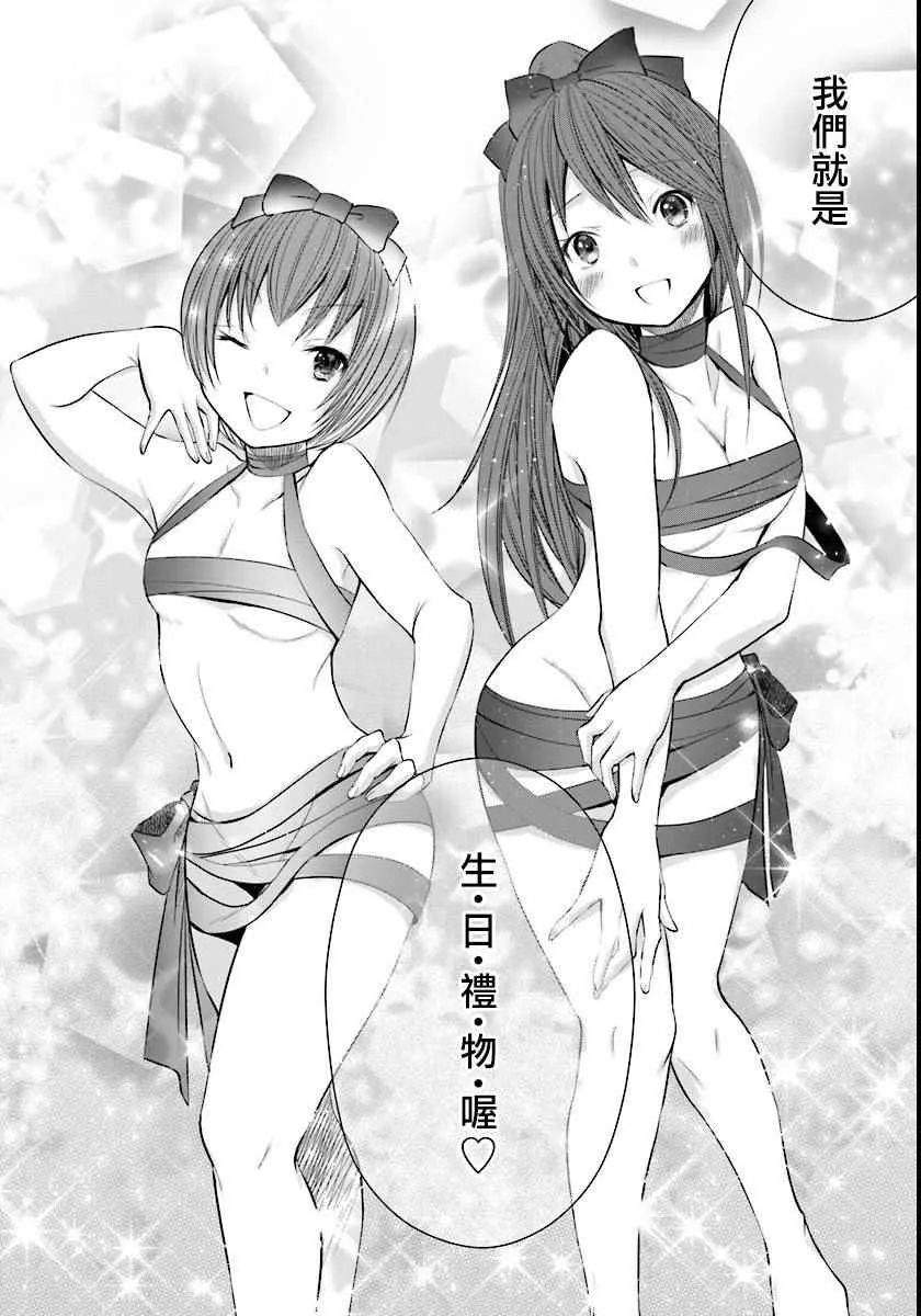 第21话 第18页