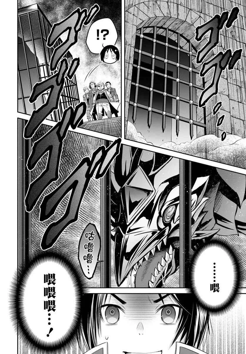 第23话 第19页