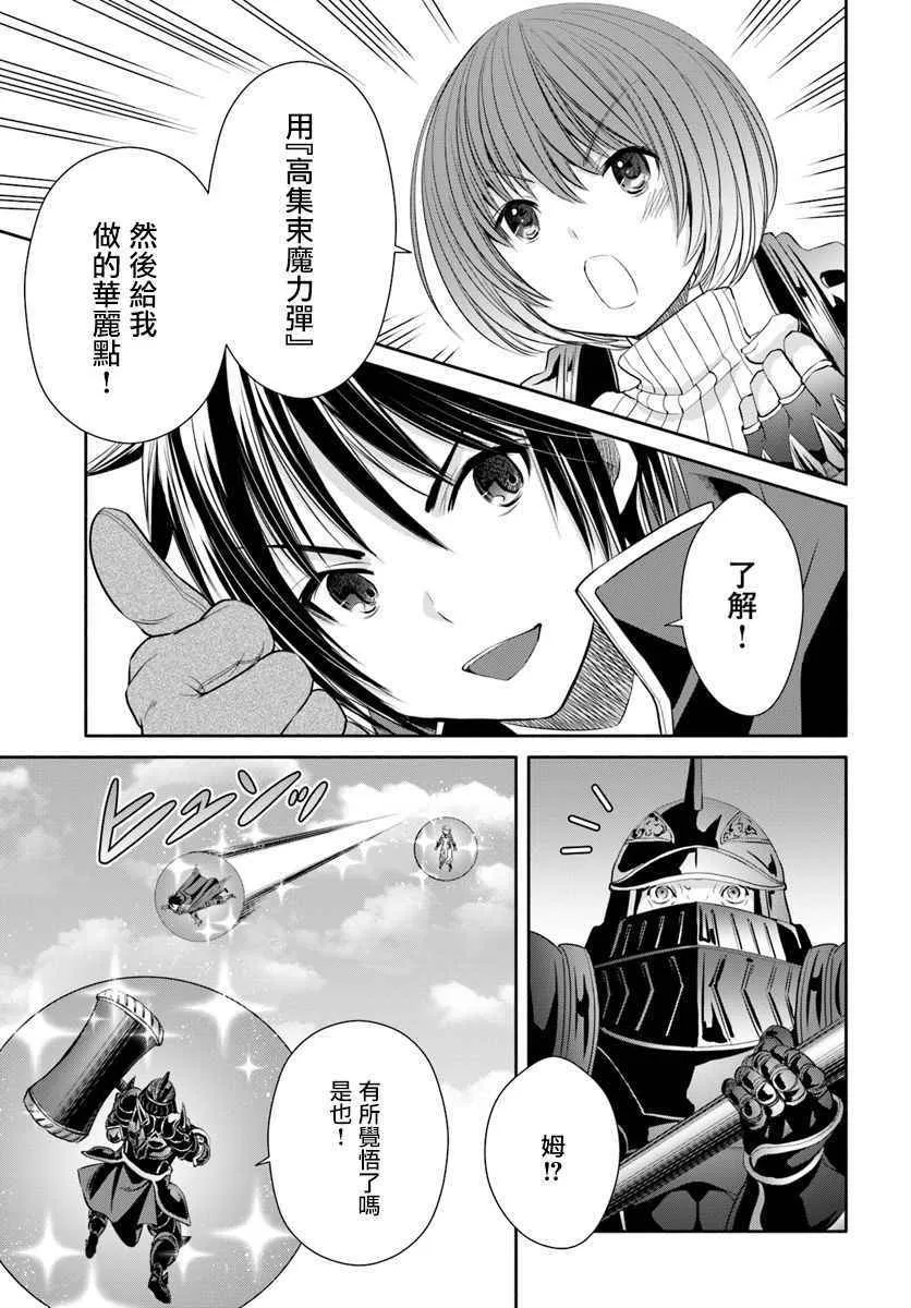 第25话 第15页