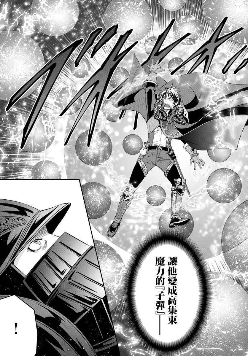 第25话 第17页