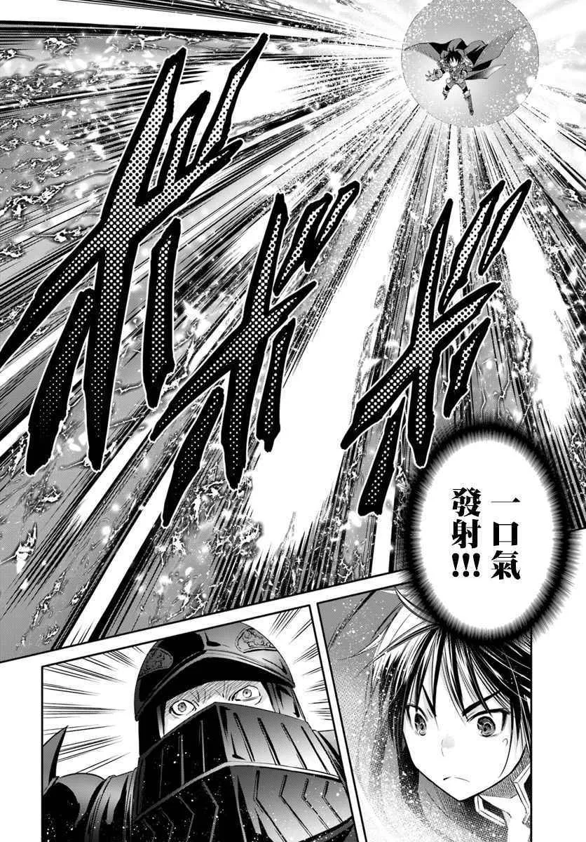 第25话 第18页