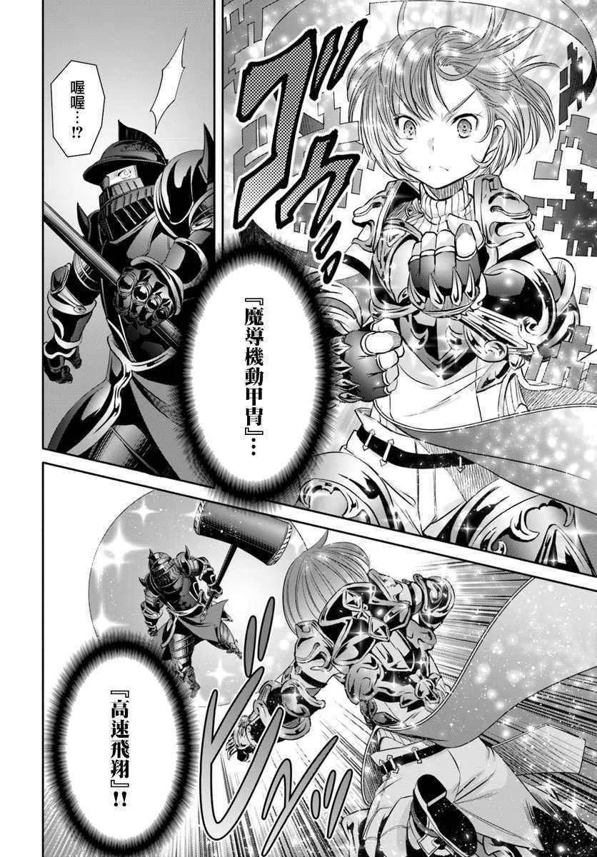 第25话 第22页
