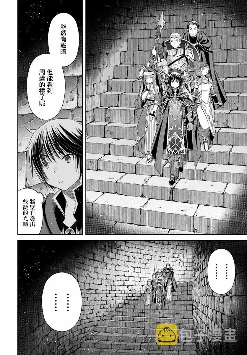 第27话 第10页