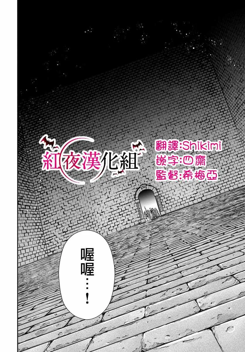第27话 第12页