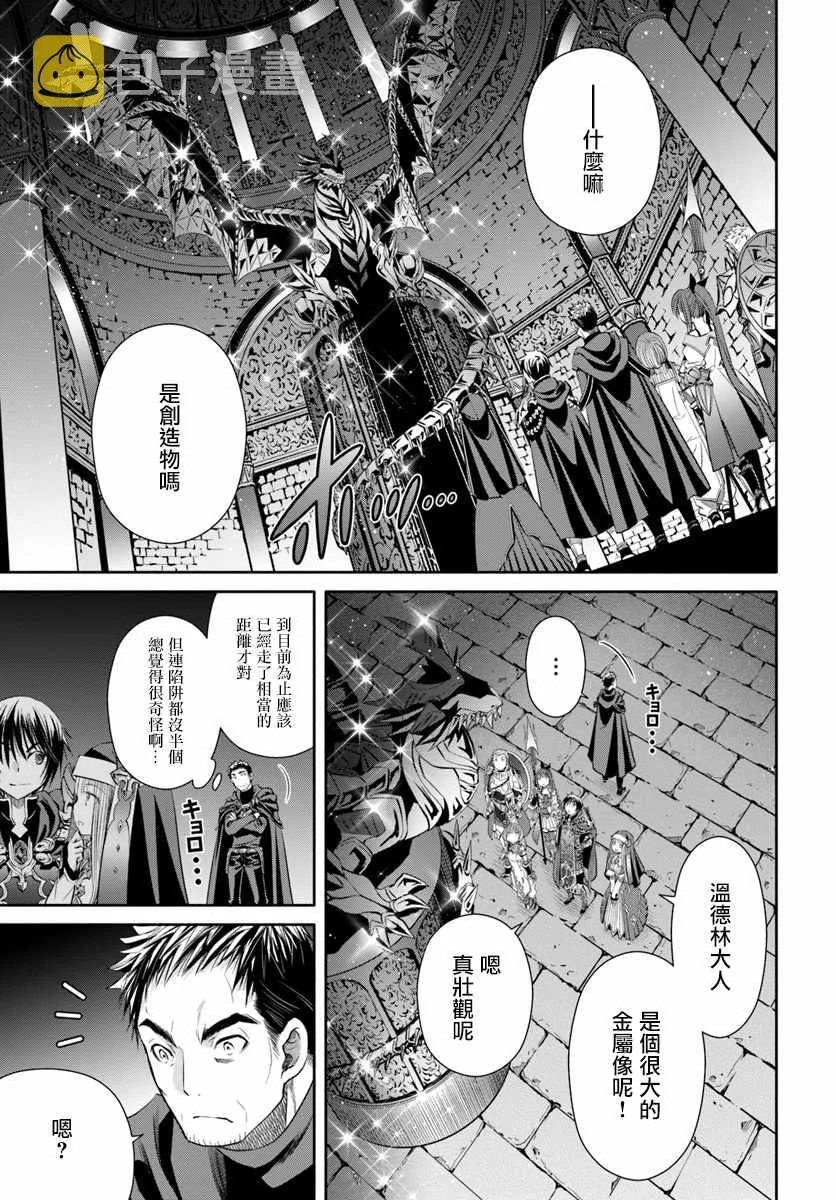 第27话 第15页