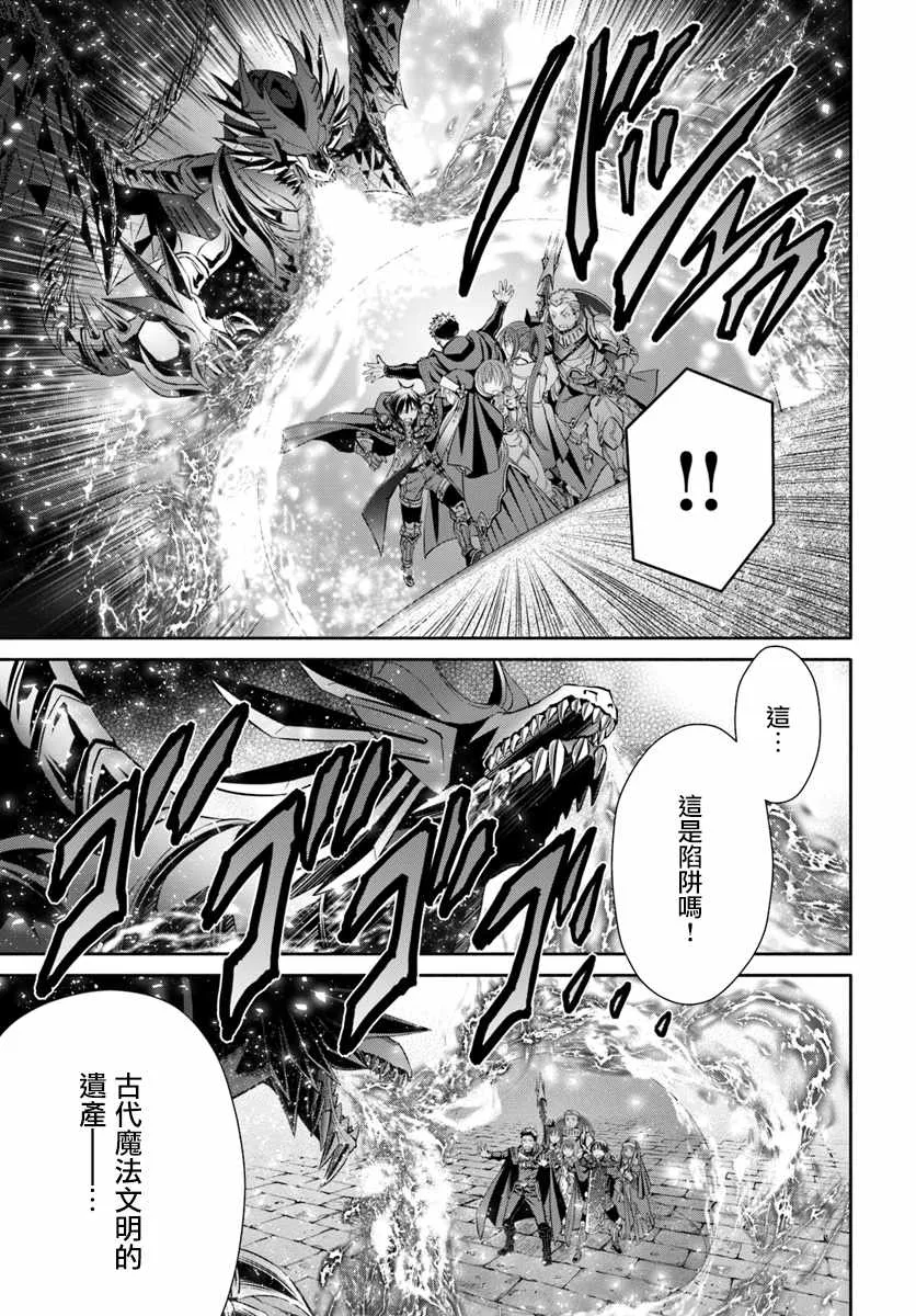 第28话 第3页