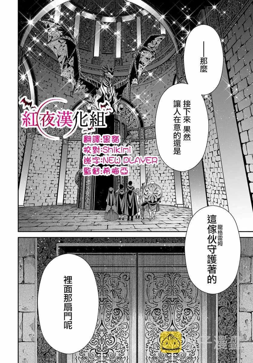第28话 第10页