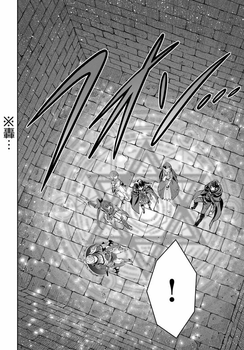 第28话 第14页