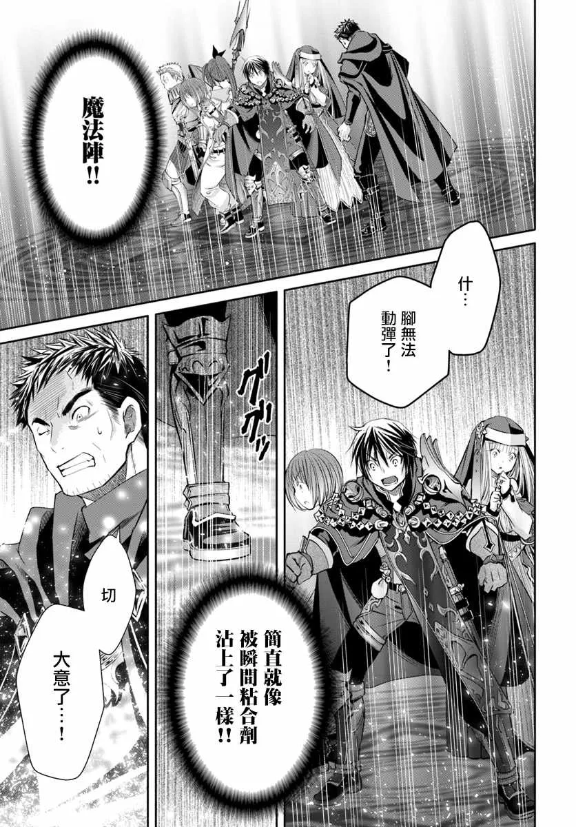 第28话 第15页