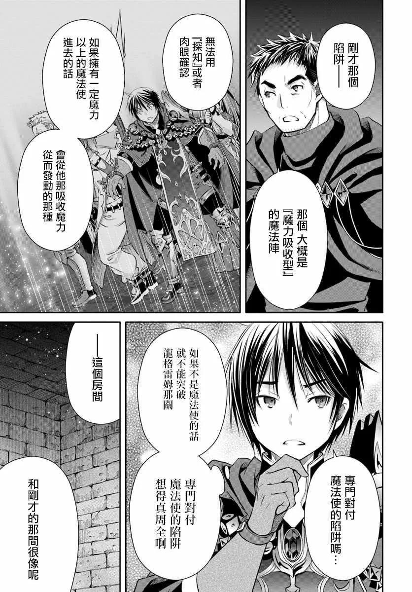 第28话 第19页