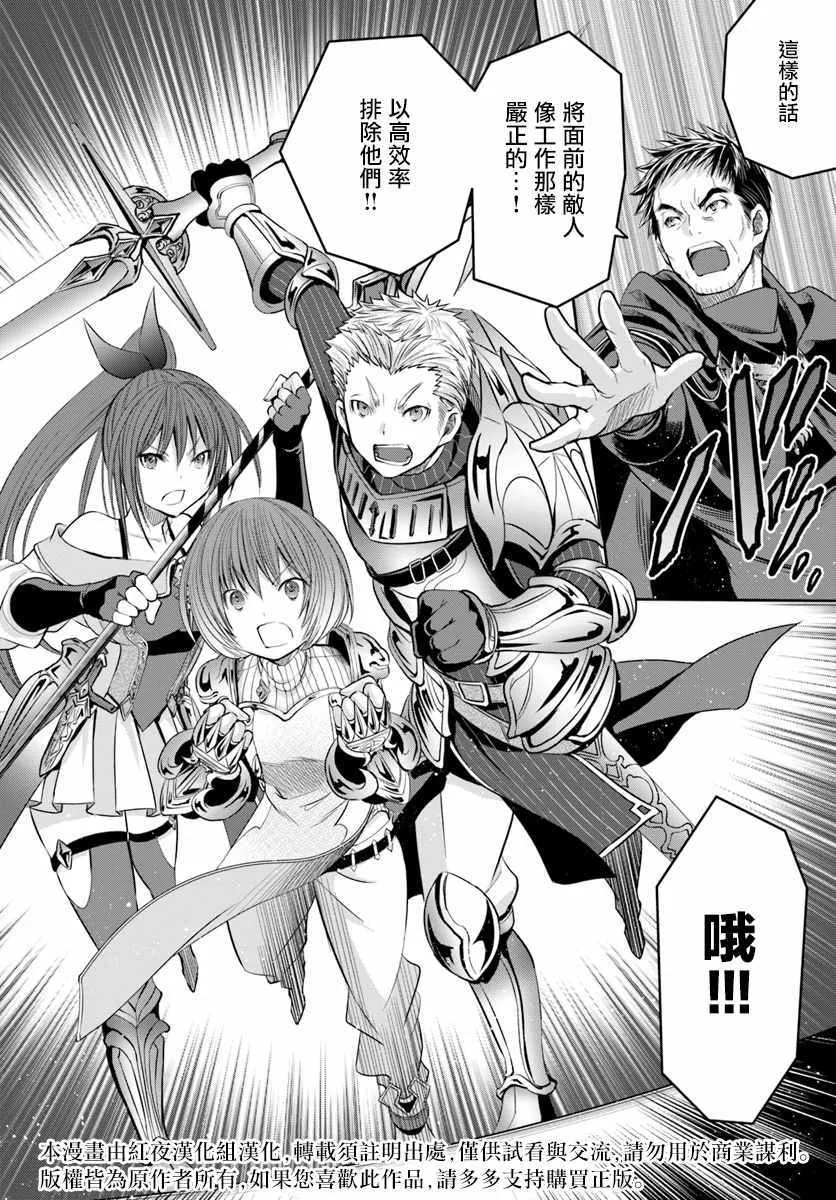 第29话 第17页