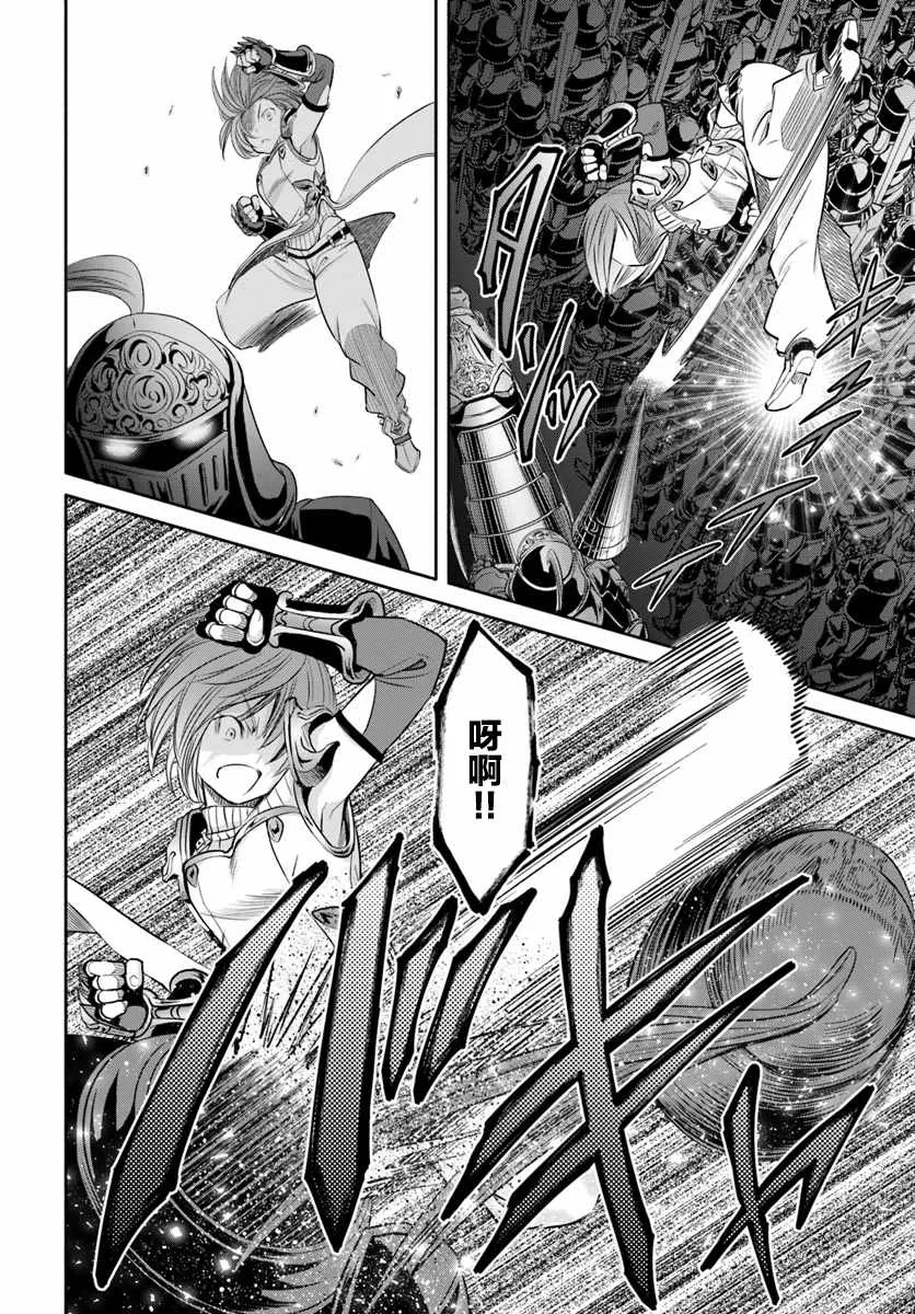 第30话 第14页