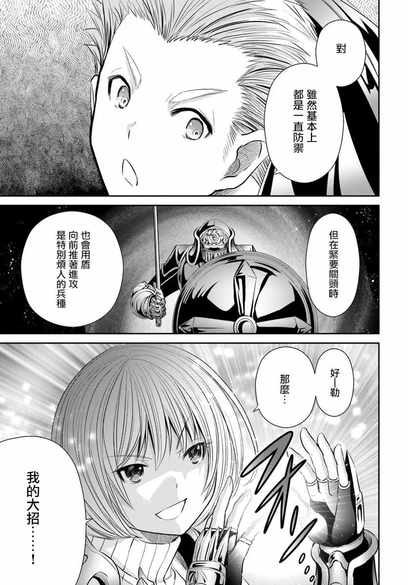 第30话 第19页