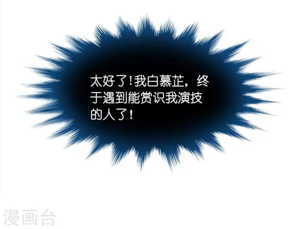 第1话 凌辱之死 第10页