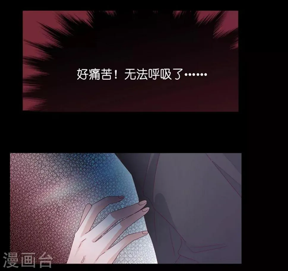 第1话 凌辱之死 第22页