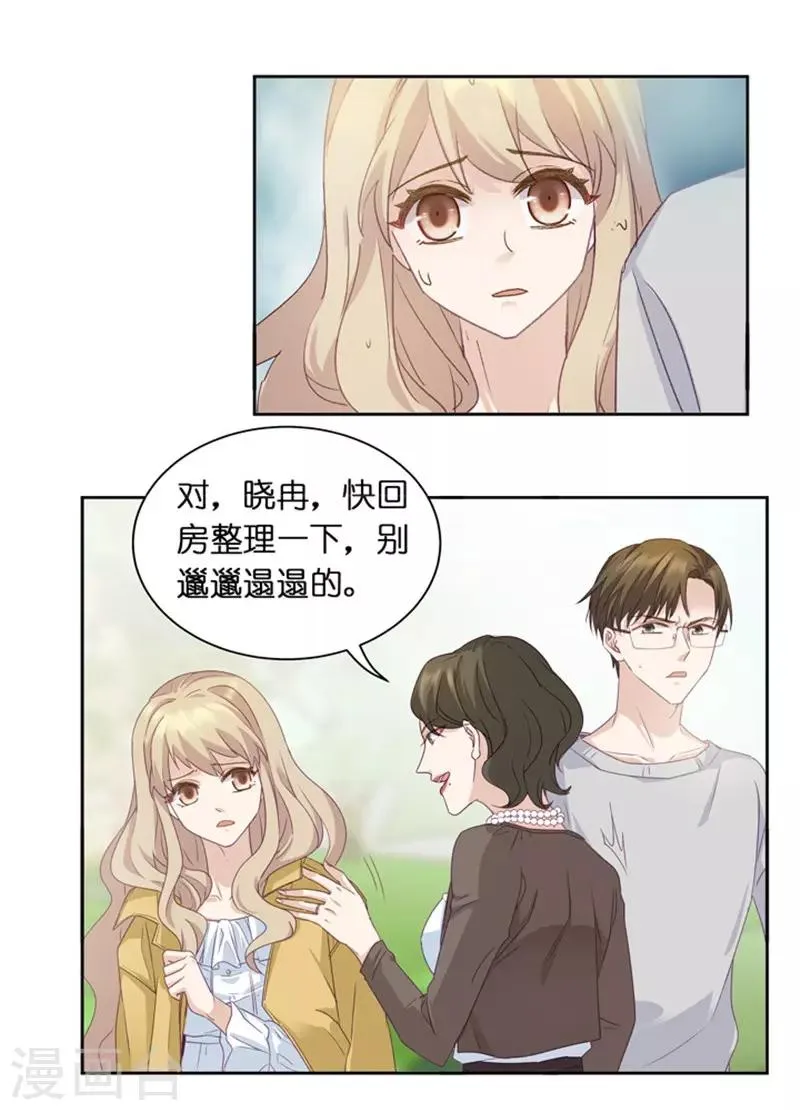 第3话 新的身份？ 第28页