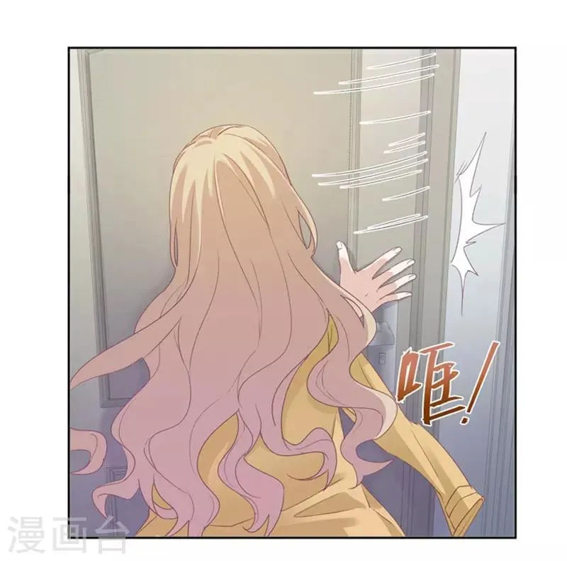 第4话 绝对不放过你！ 第5页