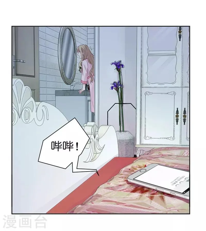 第4话 绝对不放过你！ 第18页