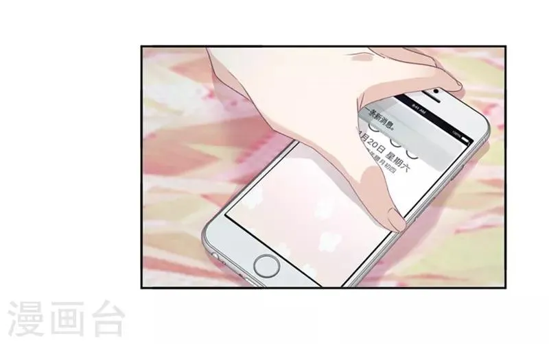第4话 绝对不放过你！ 第19页
