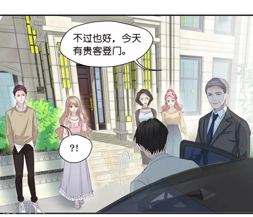 第6话 冤家路窄 第19页